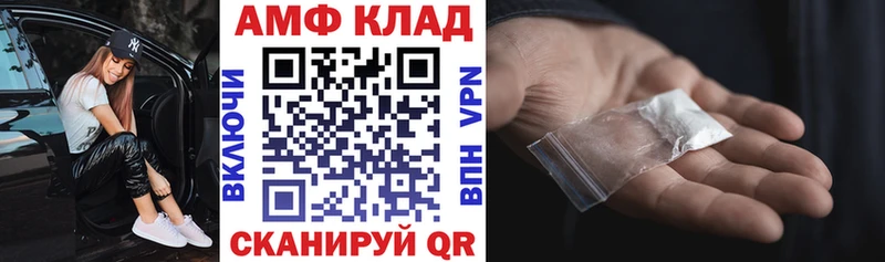 Амфетамин Premium  Сердобск 
