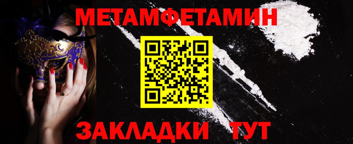 Amphetamine Розовый Сердобск