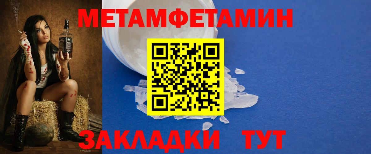 Сердобск  Амфетамин 97%  АМФ  Вход с VPN 