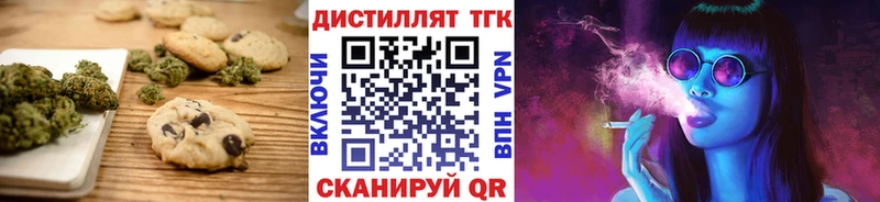купить наркоту  Сердобск  Еда ТГК марихуана 