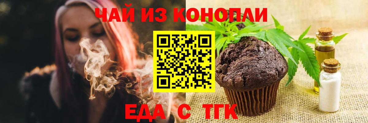 МАРИХУАНА  Сердобск  Меф МЯУ МЯУ кристаллы  ГАШ  Вход с VPN  КОКАИН 