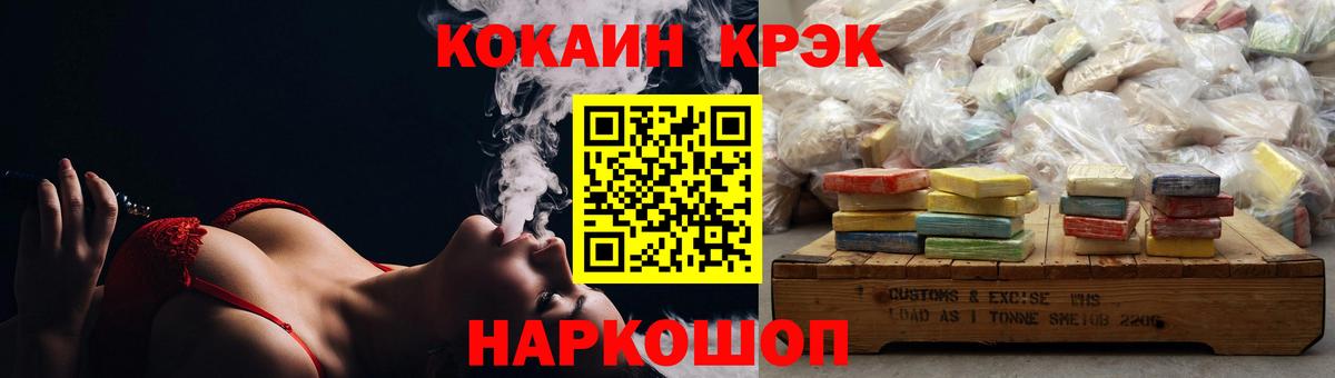 COCAIN FishScale Сердобск