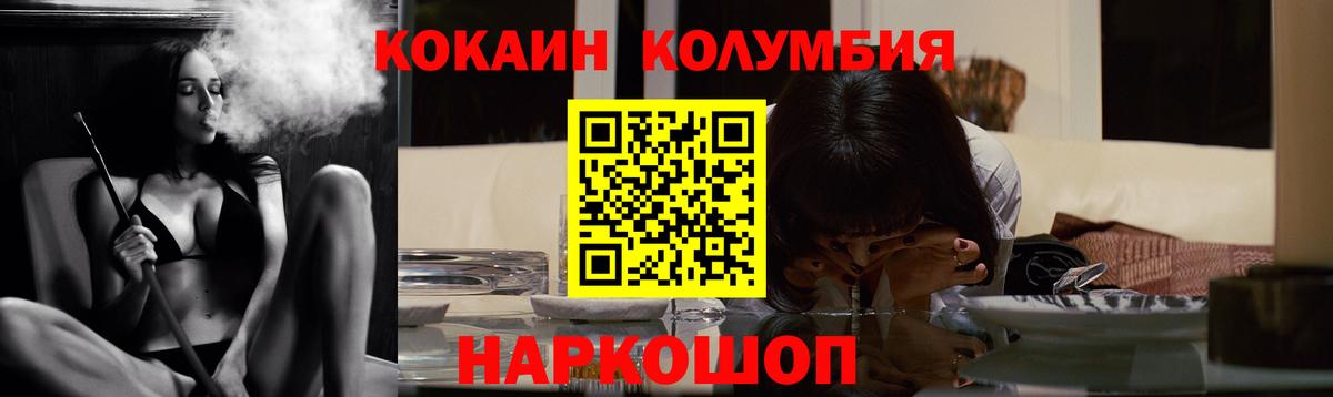 Сердобск  Cocaine  Вход с VPN  КОКАИН Перу 