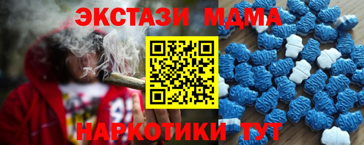 Экстази  цена наркотик  Сердобск  Ecstasy Дубай  Вход с VPN 