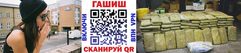 ГАШИШ ice o lator  ссылка на мегу зеркало  Сердобск  закладки 