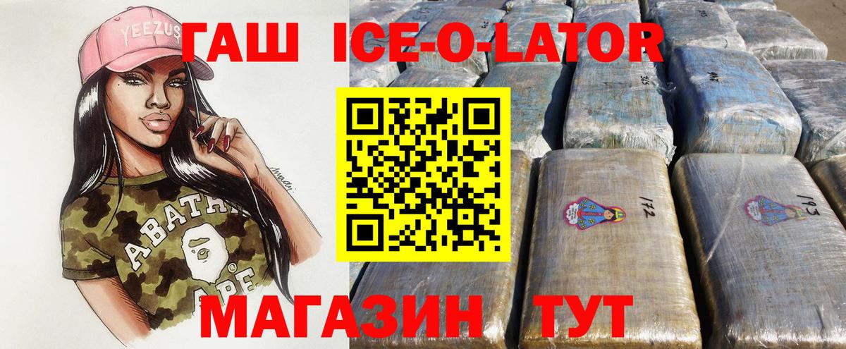ГАШ убойный Сердобск