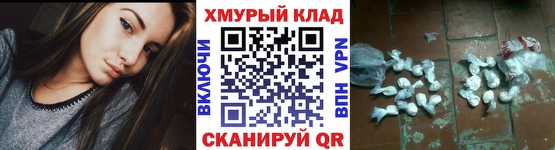 где продают наркотики ОМГ ОМГ ONION ГЕРОИН герыч это формула Сердобск