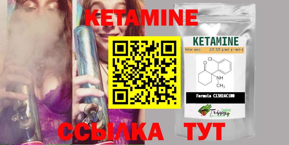 Сердобск  блэк спрут ссылки  Вход с VPN  КЕТАМИН VHQ  КЕТАМИН ketamine 