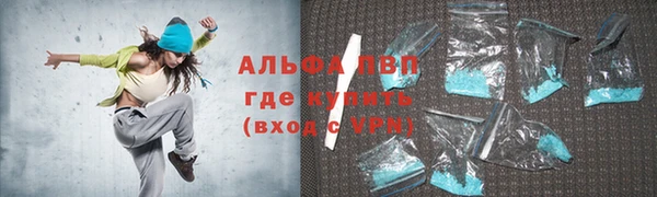 наркотики Балахна