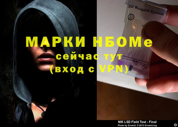 ALPHA-PVP Беломорск
