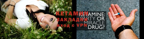 наркотики Балахна