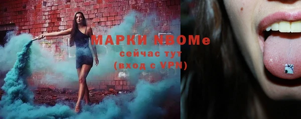 наркотики Балахна