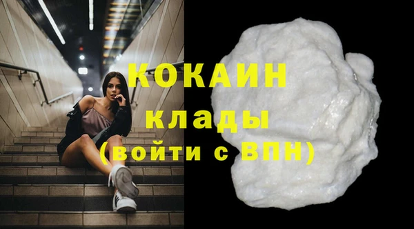 каннабис Белоозёрский