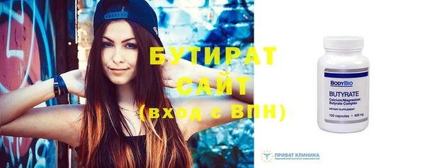 тгк Баксан