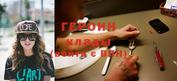 наркотики Балахна