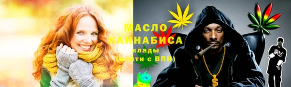 мет Балабаново