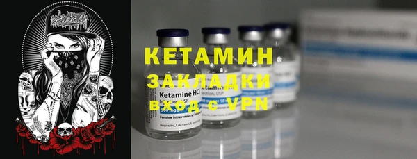 тгк Баксан