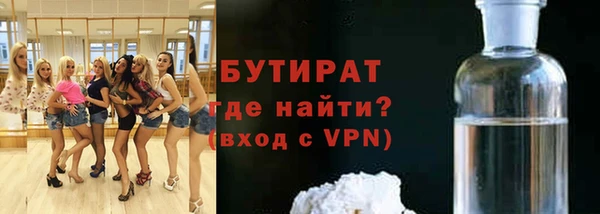 ALPHA-PVP Беломорск