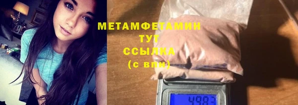 а пвп мука Белокуриха