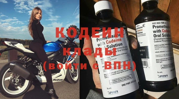 тгк Баксан