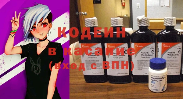 мет Балабаново