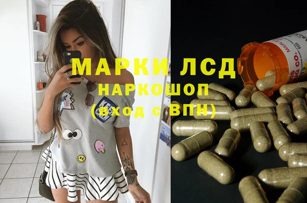 наркотики Балахна