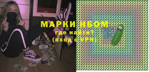 мет Балабаново
