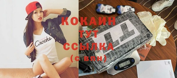 мет Балабаново