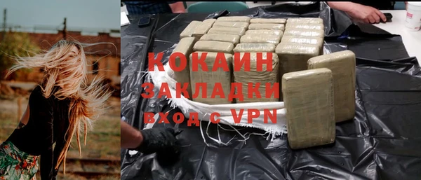 мет Балабаново