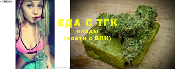 ALPHA-PVP Беломорск