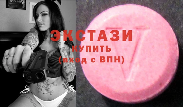 тгк Баксан