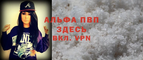 тгк Баксан