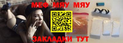 марки lsd Наро-Фоминск