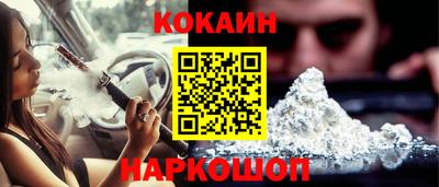 марки lsd Наро-Фоминск