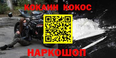 тгк Нарткала