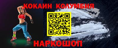 прущие грибы Нальчик