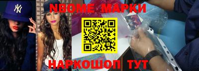прущие грибы Нальчик