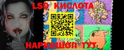 тгк Нарткала