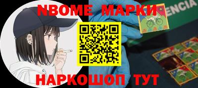 марки lsd Наро-Фоминск