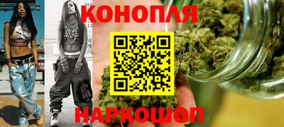 марки lsd Наро-Фоминск