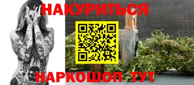 прущие грибы Нальчик
