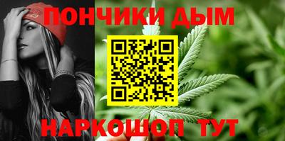 марки lsd Наро-Фоминск