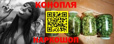 марки lsd Наро-Фоминск