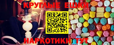 марки lsd Наро-Фоминск