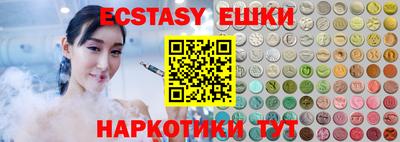 прущие грибы Нальчик