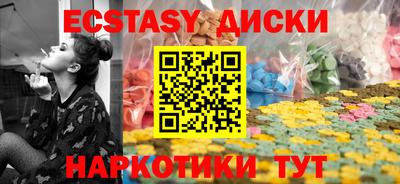 прущие грибы Нальчик
