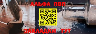 марки lsd Наро-Фоминск