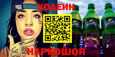 марки lsd Наро-Фоминск