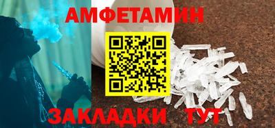 прущие грибы Нальчик