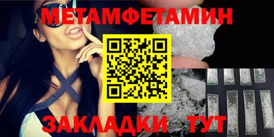 марки lsd Наро-Фоминск